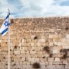 Mur de les lamentacions, Israel, Terra Santa